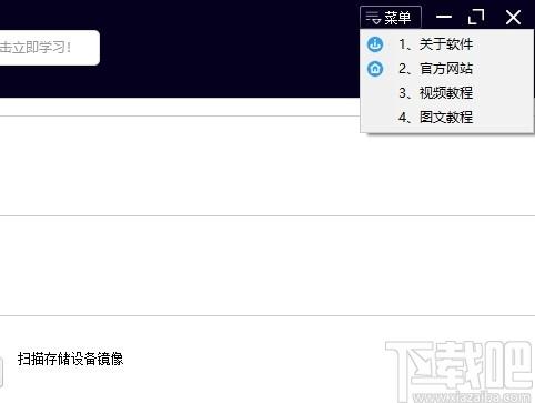 闪电大疆MOV视频恢复软件下载,视频恢复软件,视频恢复,数据恢复