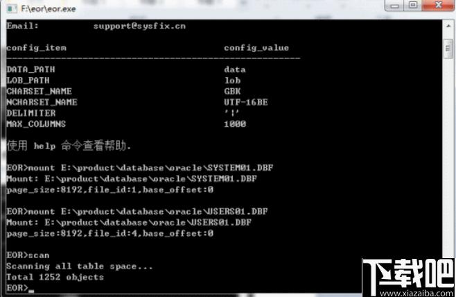 赤兔Oracle数据库恢复软件下载,数据恢复,数据库