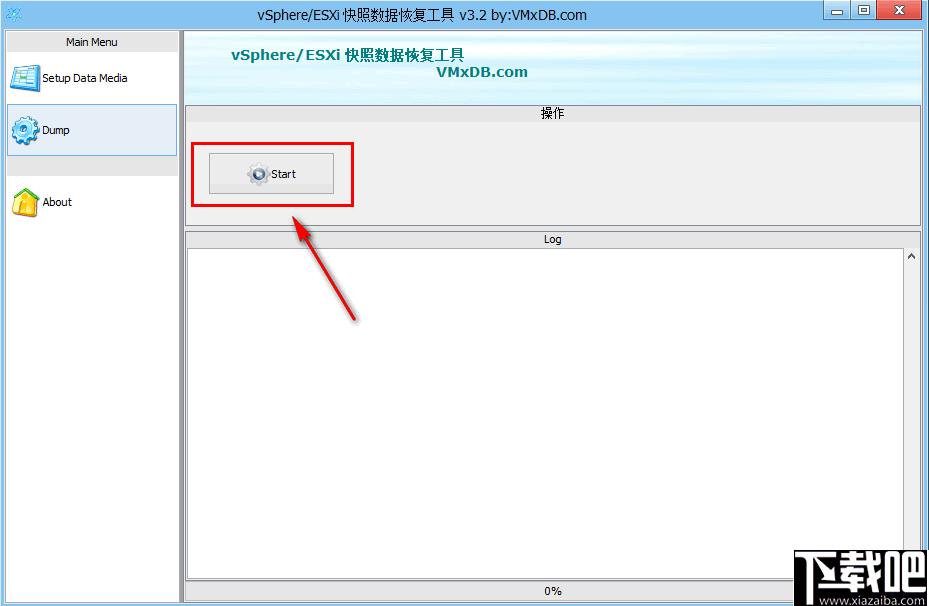 vSphere/ESXi快照数据恢复工具下载,数据恢复,恢复软件