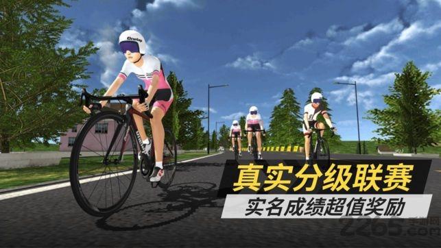 顽鹿竞技手机版下载,顽鹿竞技,体育游戏