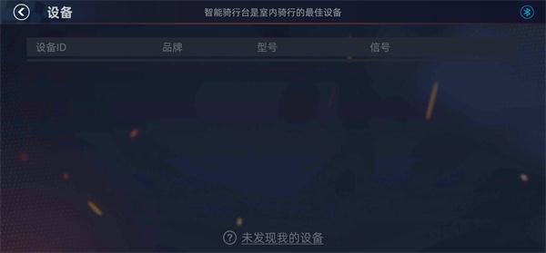 顽鹿竞技手机版下载,顽鹿竞技,体育游戏