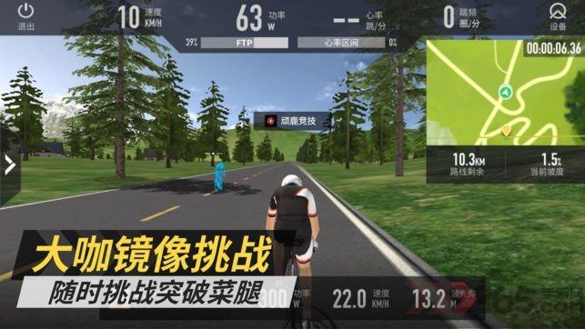 顽鹿竞技手机版下载,顽鹿竞技,体育游戏