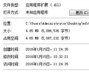 mfc90rus.dll,mfc90rus.dll下载