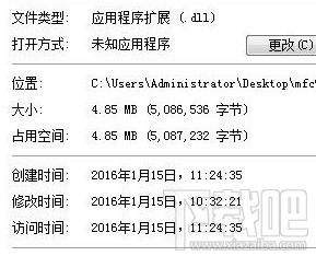mfc90rus.dll,mfc90rus.dll下载