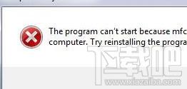 mfc90rus.dll,mfc90rus.dll下载