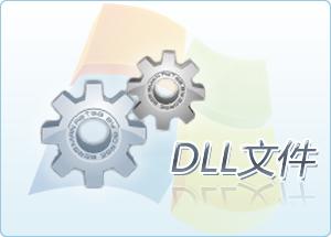 mfc90rus.dll,mfc90rus.dll下载