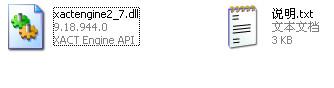 xactengine2_7.dll,xactengine2_7.dll下载