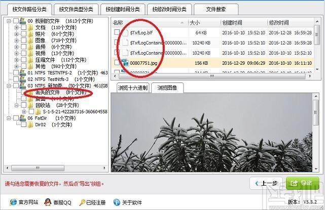 深度数据恢复软件,深度数据恢复软件下载