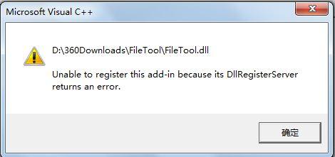 filetool.dll,filetool.dll下载,filetool.dll官方版