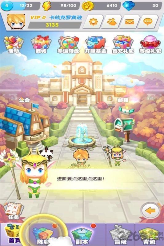 魔宠英雄传手游下载,魔宠英雄传,rpg手游,对战手游