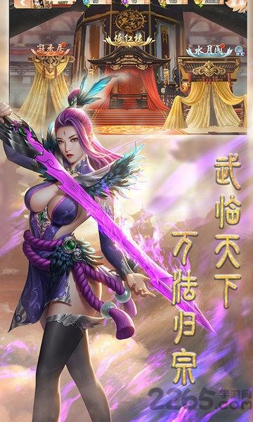 战场女神之美姬传手游下载,战场女神之美姬传,玄幻手游,仙侠手游