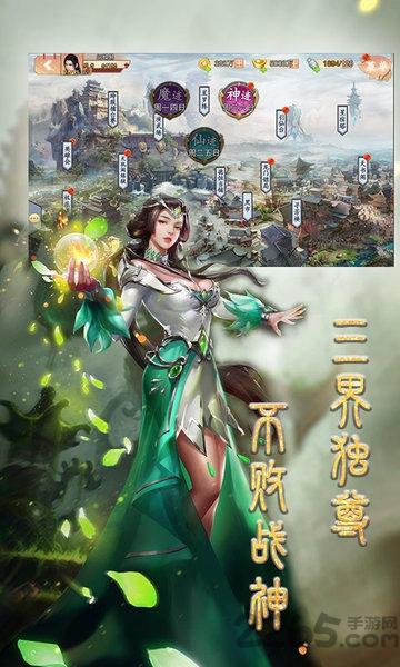 战场女神之美姬传手游下载,战场女神之美姬传,玄幻手游,仙侠手游
