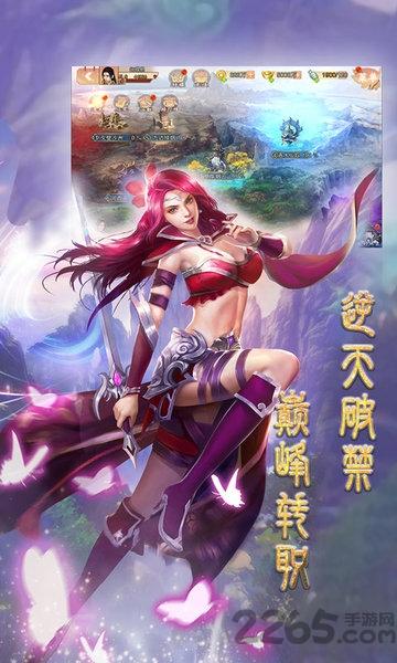战场女神之美姬传手游下载,战场女神之美姬传,玄幻手游,仙侠手游