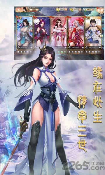 战场女神之美姬传手游下载,战场女神之美姬传,玄幻手游,仙侠手游