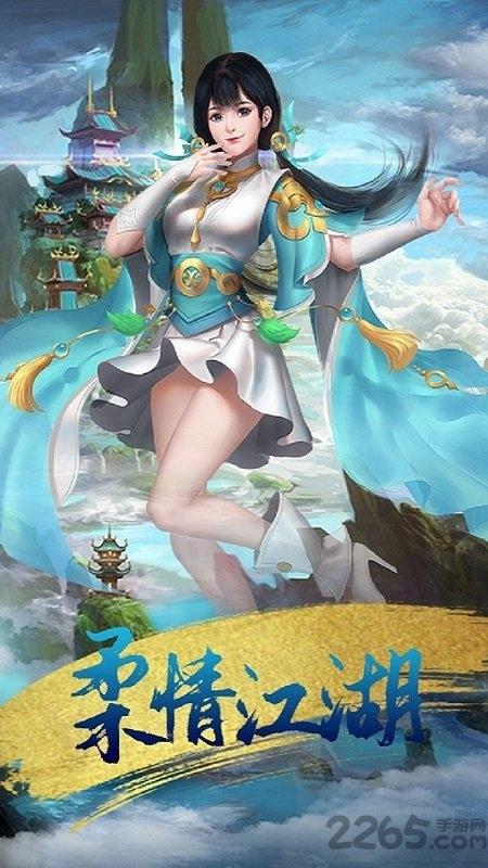 果盘热血武林手游变态版下载,武侠手游,果盘手游,热血武林
