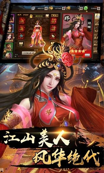 出战追击手游九游版下载,三国手游,策略手游,出战追击
