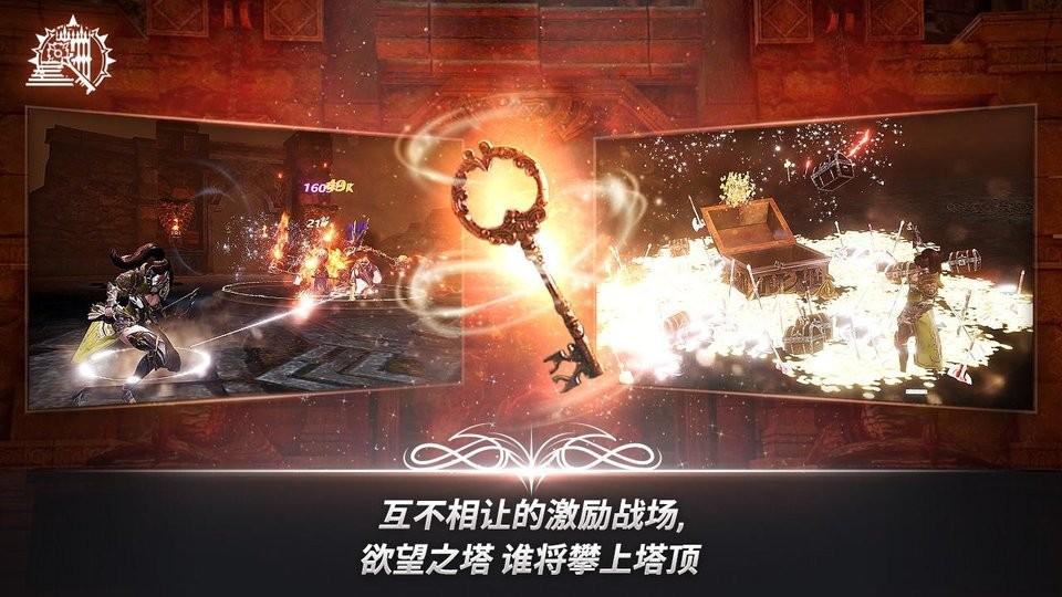 a3幸存者国际服手游下载,a3幸存者,rpg手游,动作手游