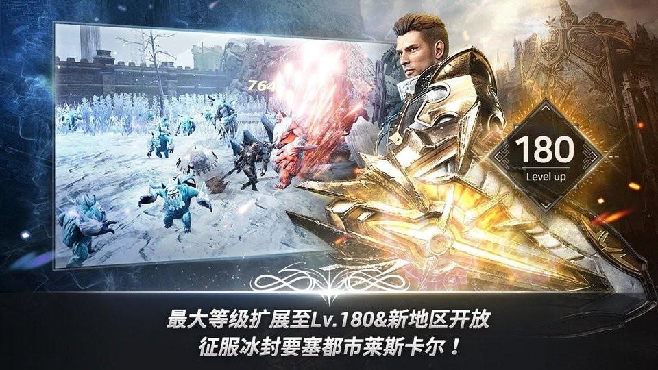 a3幸存者国际服手游下载,a3幸存者,rpg手游,动作手游