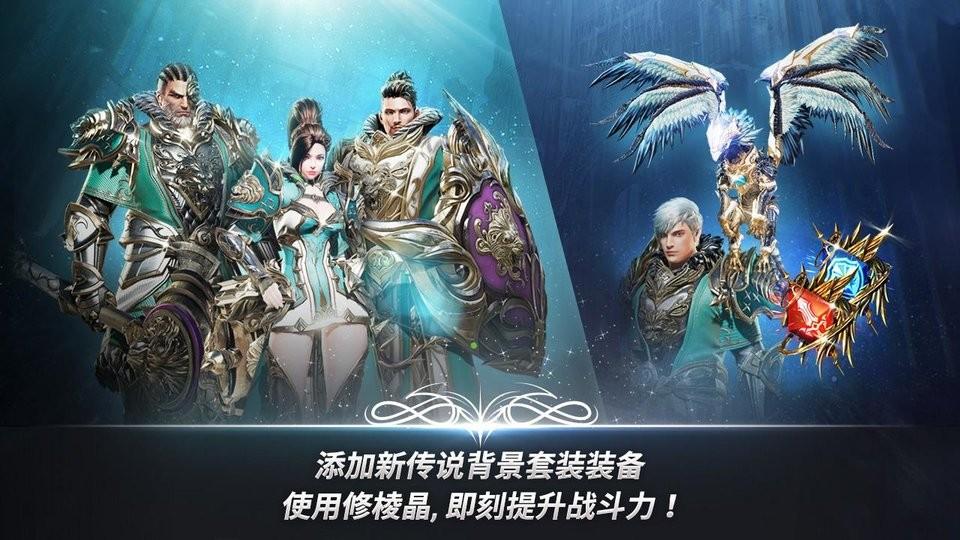 a3幸存者国际服手游下载,a3幸存者,rpg手游,动作手游