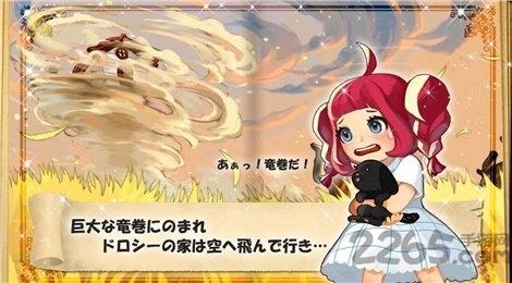 黄金之路绿野仙踪汉化修改版下载,黄金之路绿野仙踪,童话游戏