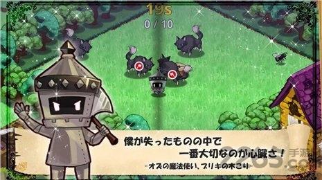 黄金之路绿野仙踪汉化修改版下载,黄金之路绿野仙踪,童话游戏
