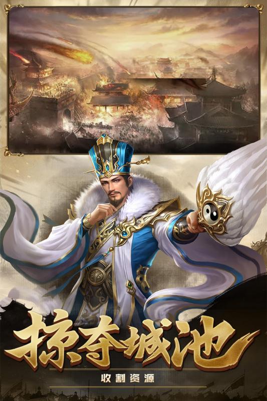 攻城三国志单机版下载,三国游戏,策略游戏,攻城三国志