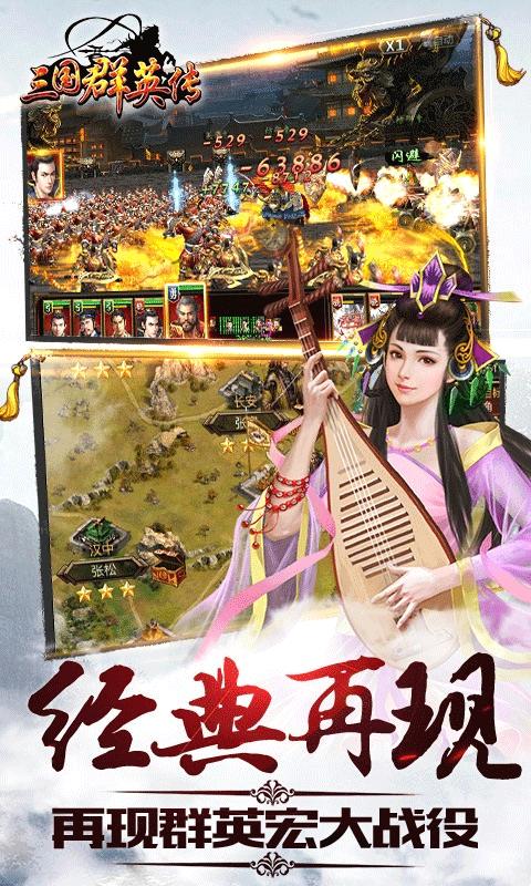 三国群英传9手机破解版下载,三国群英传9,策略游戏,三国游戏