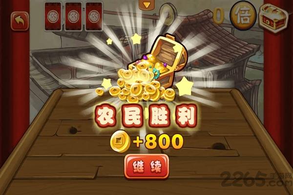 单机版斗地主下载,单机版斗地主,棋牌游戏