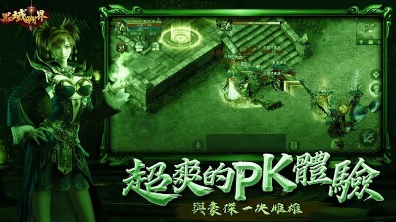 黑域战界手游下载,黑域战界,传奇游戏,pk游戏