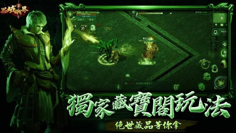 黑域战界手游下载,黑域战界,传奇游戏,pk游戏