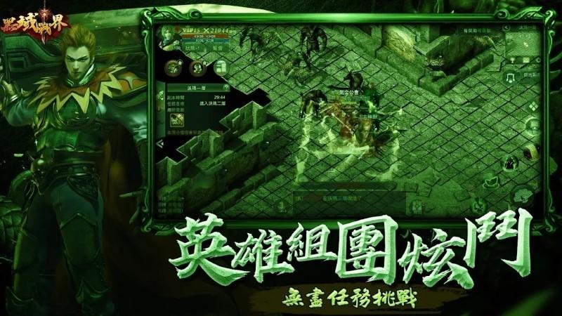 黑域战界手游下载,黑域战界,传奇游戏,pk游戏