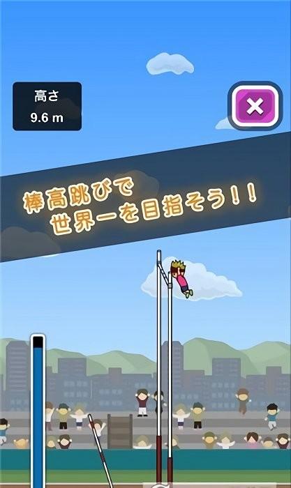 托尼的撑杆跳游戏下载,趣味游戏,闯关游戏,托尼的撑杆跳