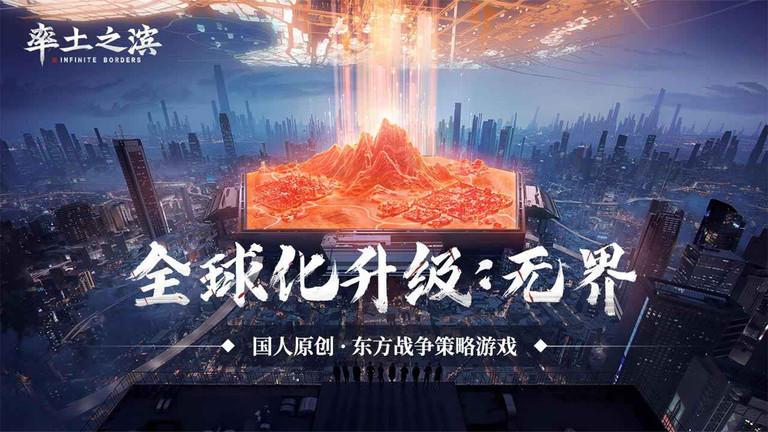 率土之滨拇指玩客户端最新版下载,拇指玩手游,策略手游,三国手游,率土之滨