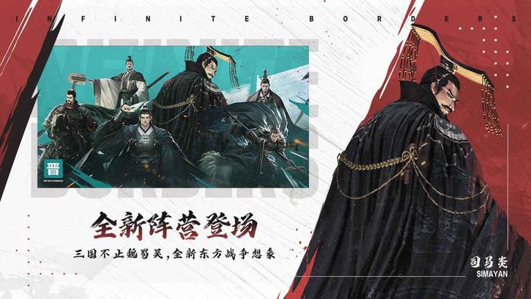 率土之滨拇指玩客户端最新版下载,拇指玩手游,策略手游,三国手游,率土之滨