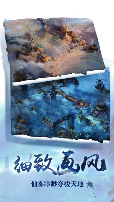 剑武九天满v变态版下载,剑武九天,武侠手游,战斗手游