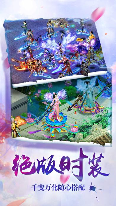 剑武九天满v变态版下载,剑武九天,武侠手游,战斗手游