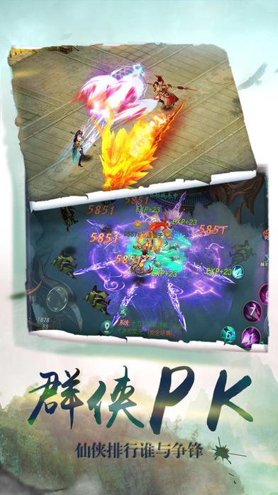 剑武九天满v变态版下载,剑武九天,武侠手游,战斗手游