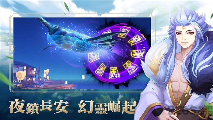 长安百鬼录官方版(暂未上线),长安百鬼录,卡牌手游