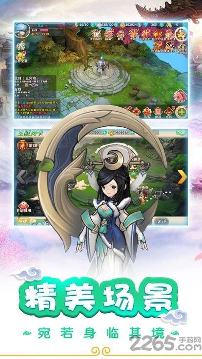 华为手游嬉妖记下载,嬉妖记,西游手游