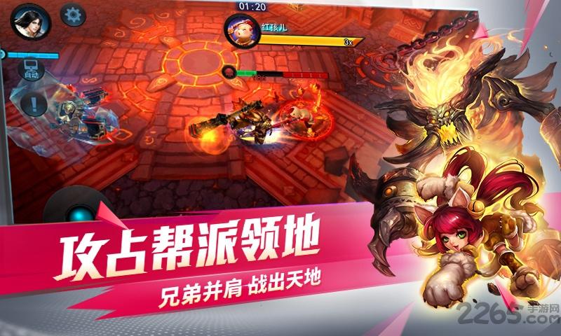 多玩乱斗西游最新版本下载,乱斗西游,西游手游,多玩手游