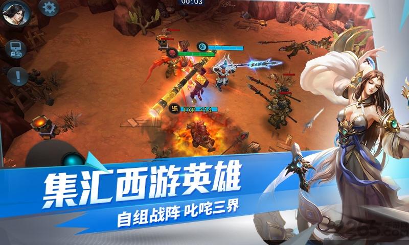 多玩乱斗西游最新版本下载,乱斗西游,西游手游,多玩手游