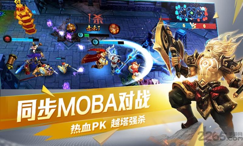 多玩乱斗西游最新版本下载,乱斗西游,西游手游,多玩手游