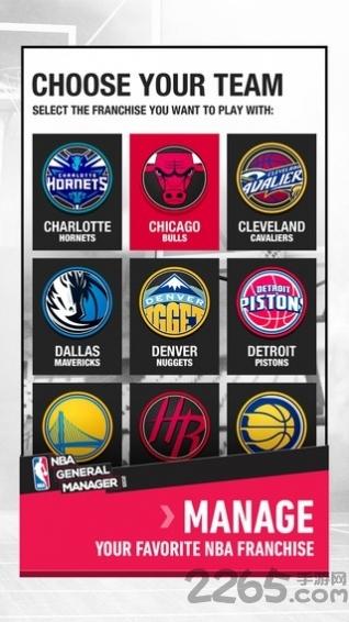nba总经理2016中文破解版下载,nba总经理,nba游戏,篮球手游,体育手游