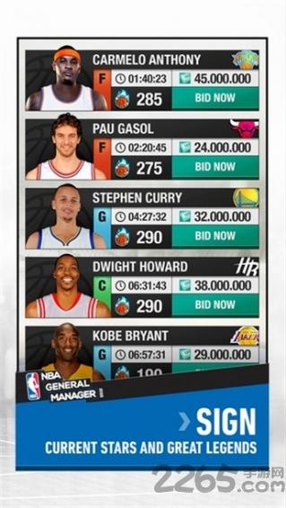 nba总经理2016中文破解版下载,nba总经理,nba游戏,篮球手游,体育手游