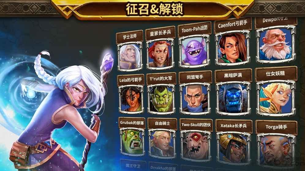军阀策略手游(暂未上线),军阀策略,策略手游,塔防游戏