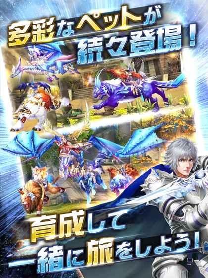 灵魂纪事中文版(暂未上线),灵魂纪事,即时手游,魔幻手游