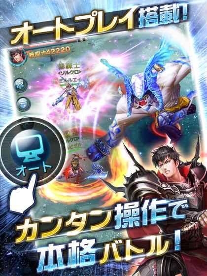 灵魂纪事中文版(暂未上线),灵魂纪事,即时手游,魔幻手游