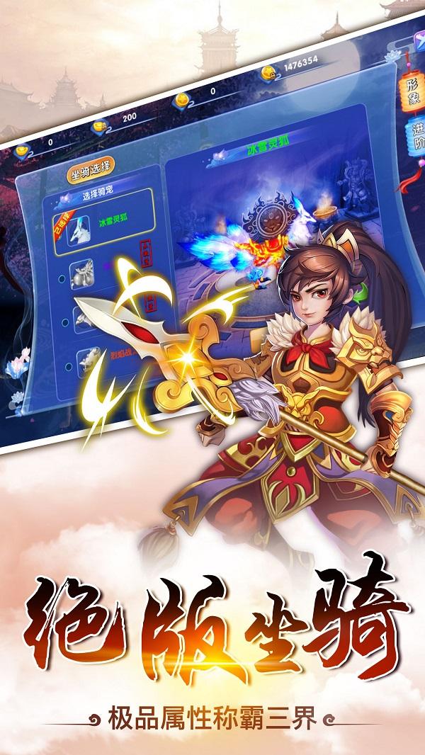灵剑降魔游戏(暂未上线),灵剑降魔,角色扮演,仙侠手游