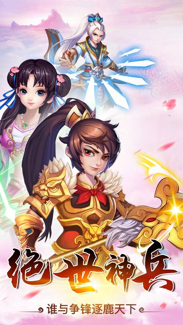 灵剑降魔游戏(暂未上线),灵剑降魔,角色扮演,仙侠手游
