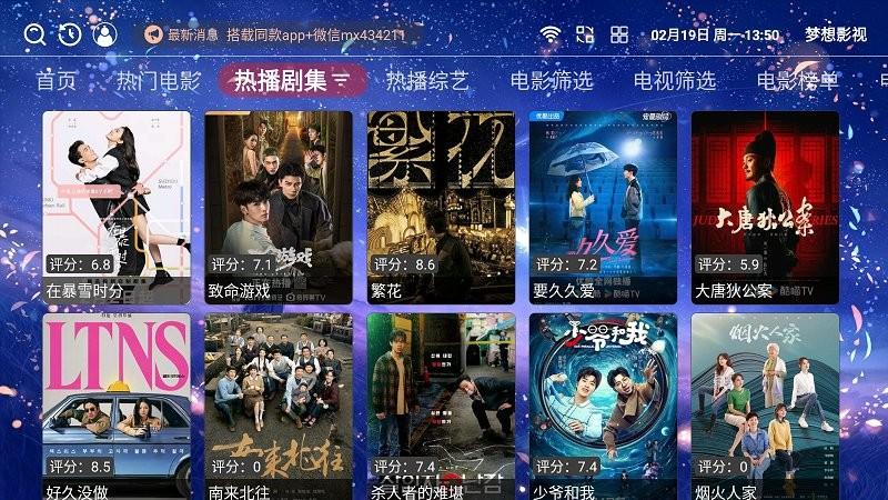 梦想影视app官方版下载,梦想影视,看视频app,追剧app
